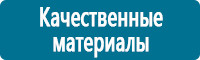Настольные перекидные системы купить в Новоуральске