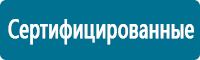 Схемы движения автотранспорта купить в Новоуральске