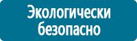 Схемы движения автотранспорта купить в Новоуральске