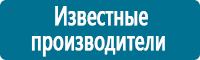 Удостоверения по охране труда (бланки) в Новоуральске Магазин Охраны Труда fullBUILD