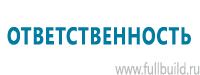 Удостоверения по охране труда (бланки) купить в Новоуральске