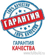 Паспорт стройки купить в Новоуральске