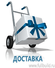 Дорожные знаки сервиса в Новоуральске