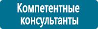 Информационные знаки дорожного движения купить в Новоуральске