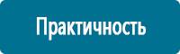 Информационные знаки дорожного движения в Новоуральске