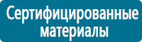 Дорожные знаки дополнительной информации в Новоуральске