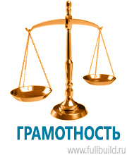 Дорожные знаки дополнительной информации в Новоуральске