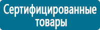 Журналы по безопасности дорожного движения в Новоуральске купить