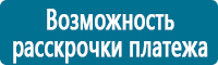 Плакаты по охране труда купить в Новоуральске