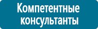 Журналы учёта по охране труда  купить в Новоуральске