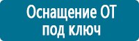 Журналы учёта по охране труда  в Новоуральске