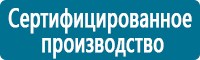 Журналы по электробезопасности в Новоуральске купить Магазин Охраны Труда fullBUILD