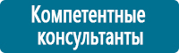 Перекидные системы для плакатов, карманы и рамки в Новоуральске