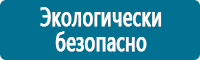 Перекидные системы для плакатов, карманы и рамки купить в Новоуральске