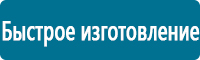 Перекидные системы для плакатов, карманы и рамки в Новоуральске купить