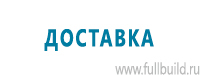 Перекидные системы для плакатов, карманы и рамки в Новоуральске